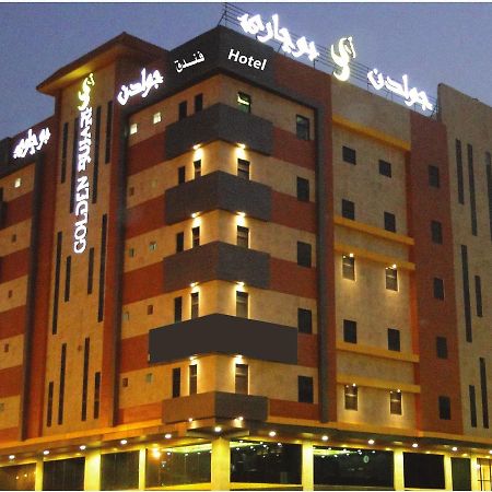 Golden Bujari Al-Dhahran - Hotel Al Khobar Luaran gambar