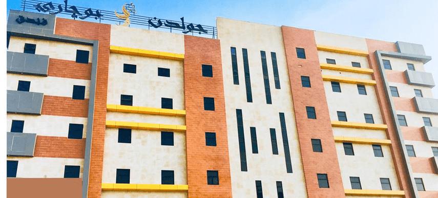 Golden Bujari Al-Dhahran - Hotel Al Khobar Luaran gambar