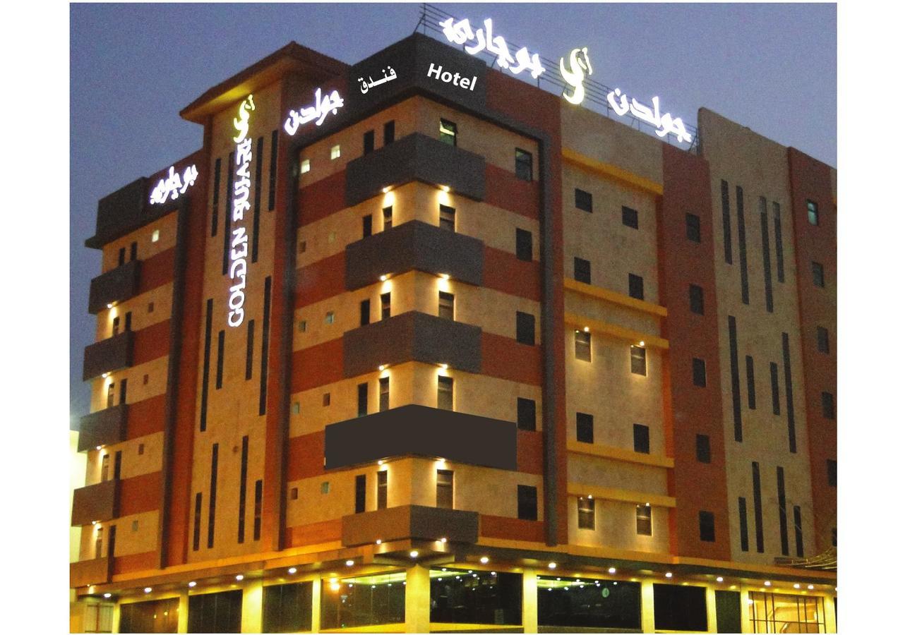 Golden Bujari Al-Dhahran - Hotel Al Khobar Luaran gambar